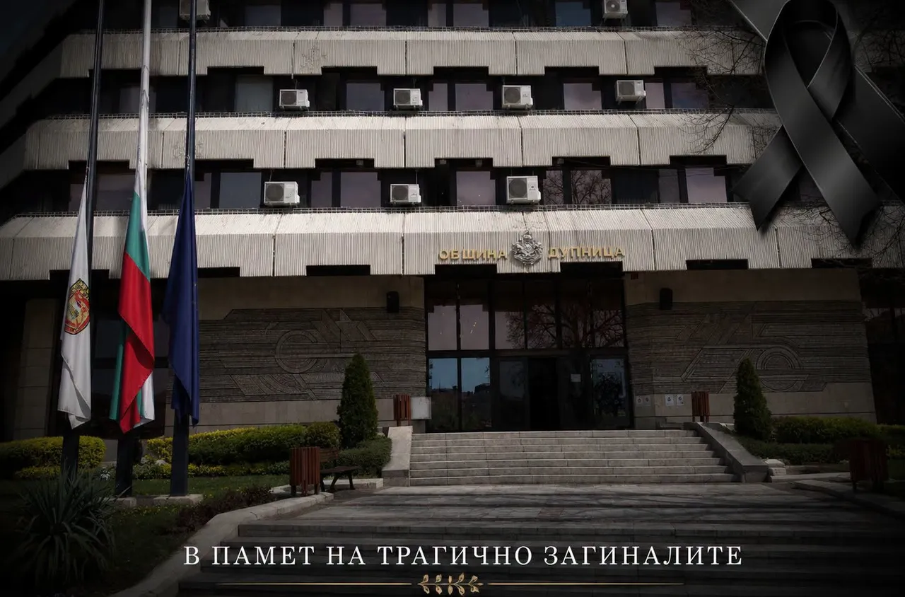 Тридневен траур в Дупница след трагедията в река Струма