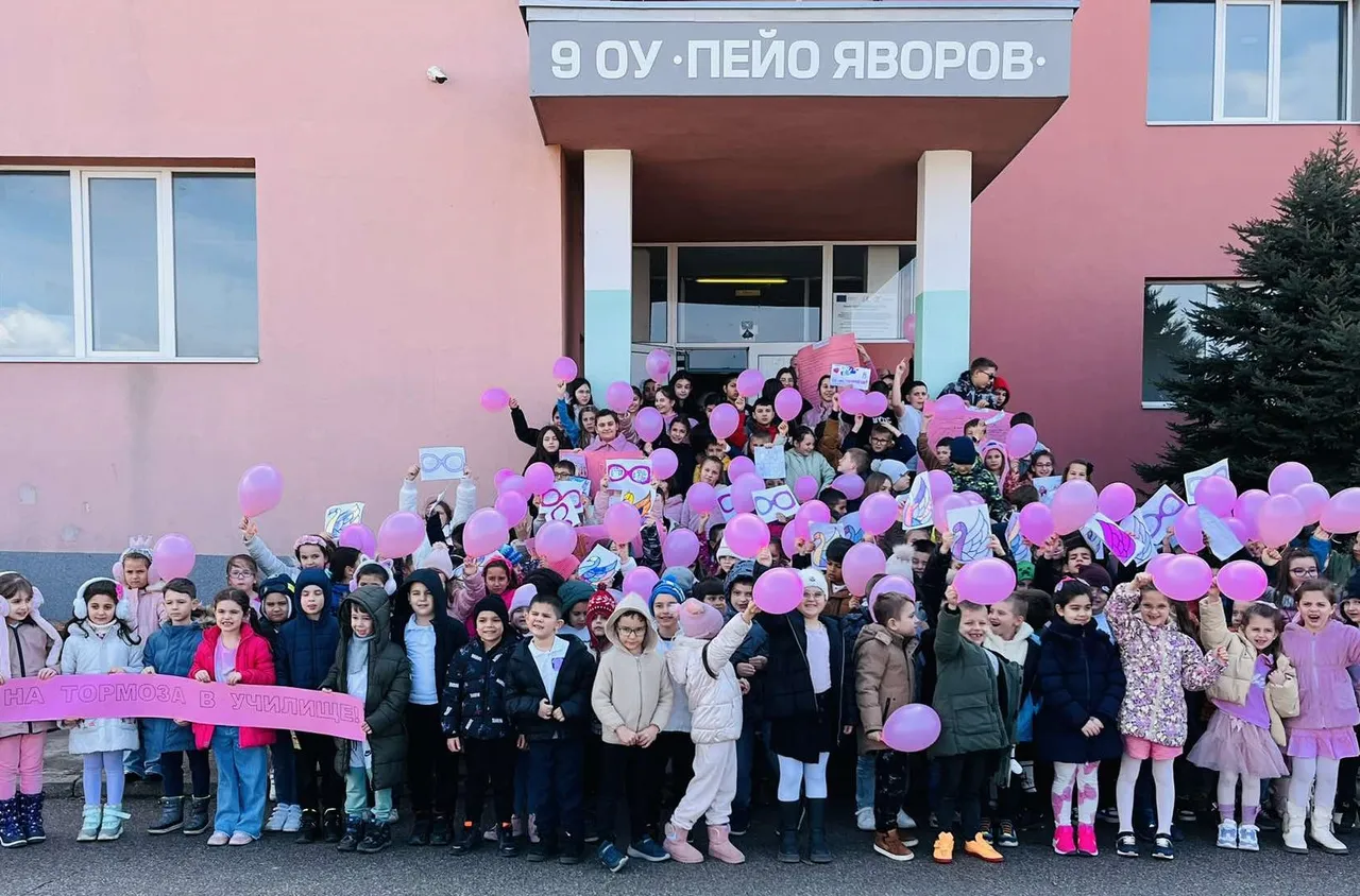 "Нашето училище без тормоз" - 9 ОУ в Благоевград отбеляза Деня на розовата фланелка