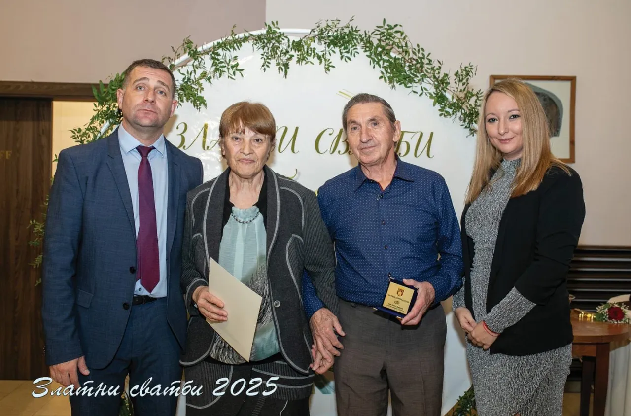 116 двойки от Самоков празнуват своята Златна сватба през 2025 година