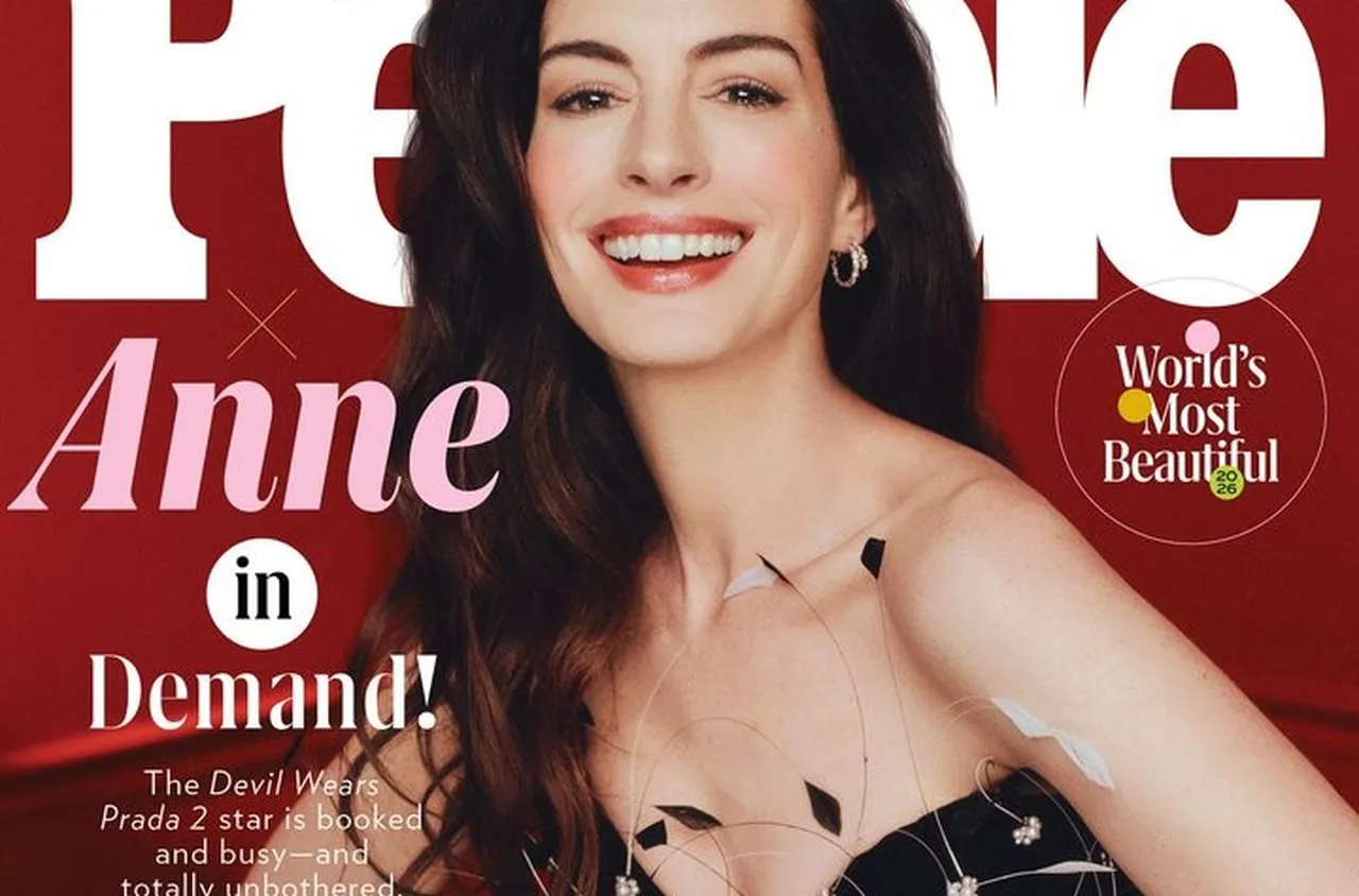 Обявиха най-красивата звезда в света за 2026 г.