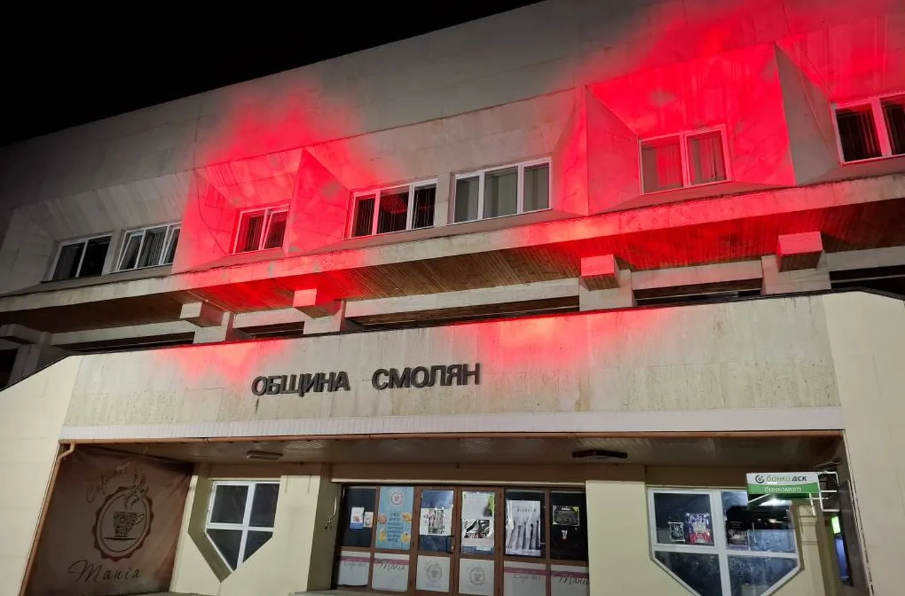 За Световния ден на сърцето община Смолян светна в червено