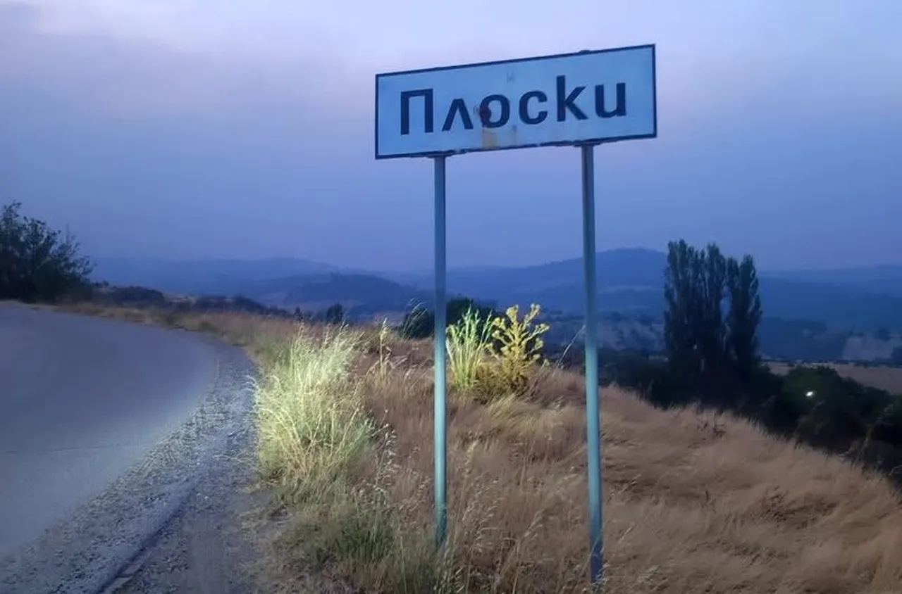 Oтмениха евакуацията в Плоски