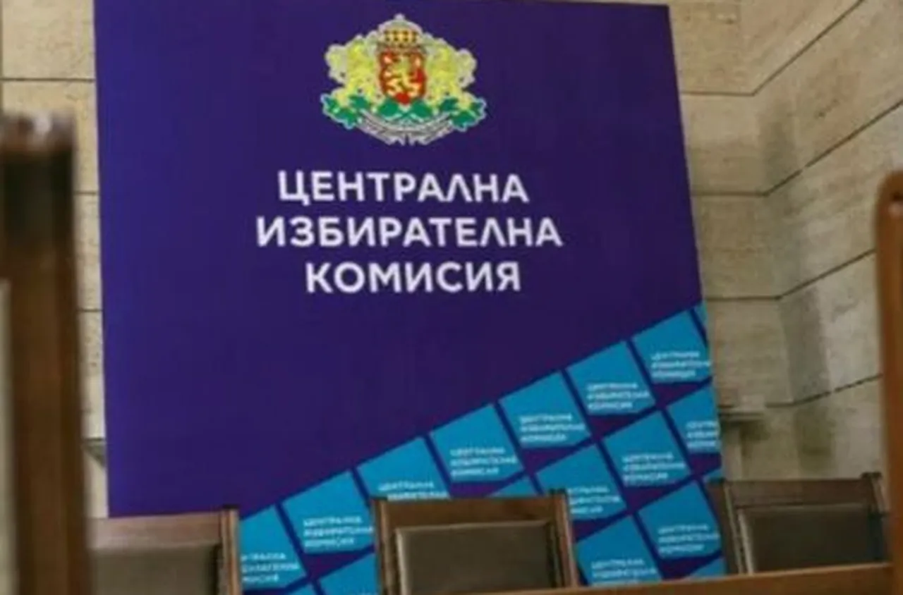 8 партии и 24 инициативни комитета влизат в надпреварата за президентския пост