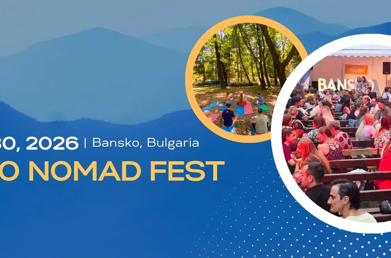 Банско посреща международния фестивал Bansko Nomad Fest 2026