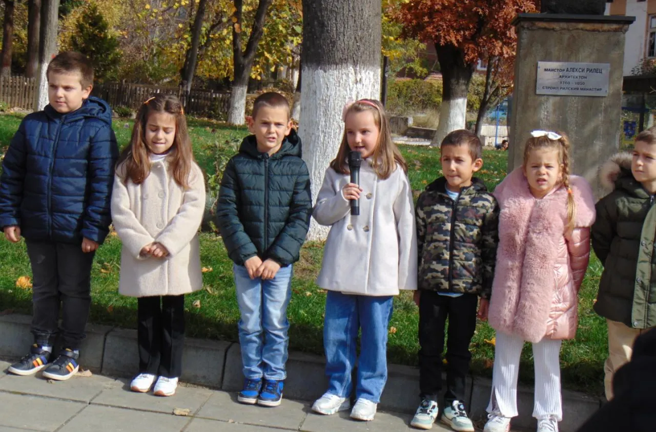 Рила почете Деня на народните будители