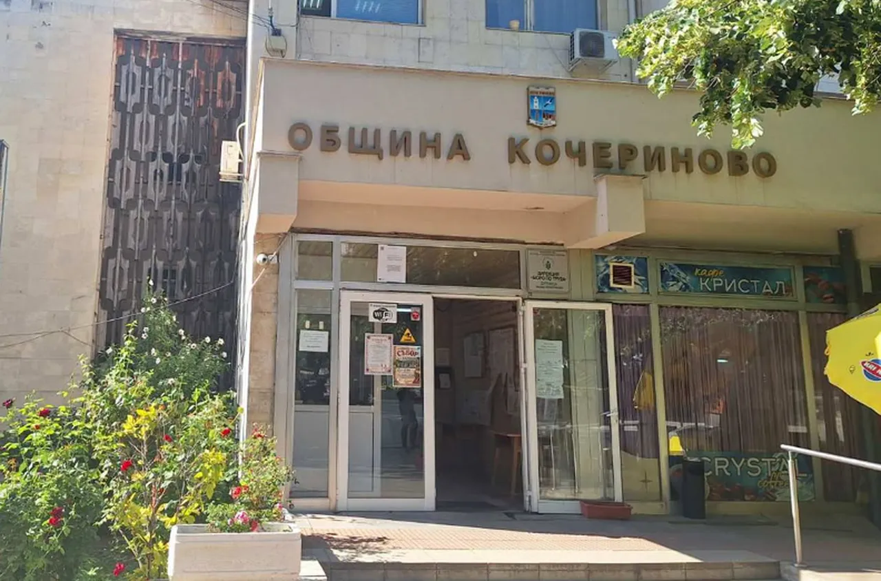 Съветниците в Кочериново приха отчета на ОП "Чистота"