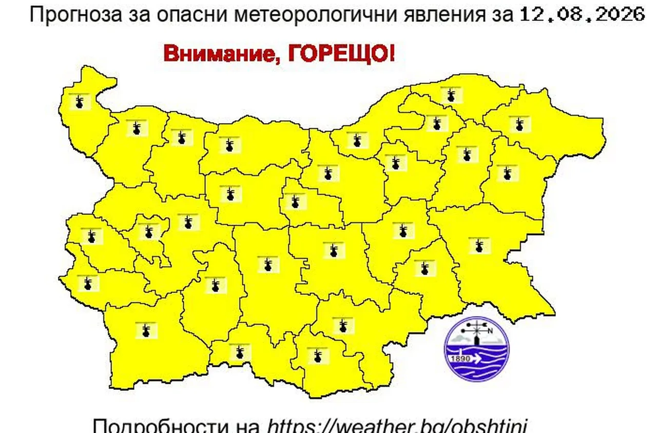 Жълт код за горещо време е издаден за цялата страна