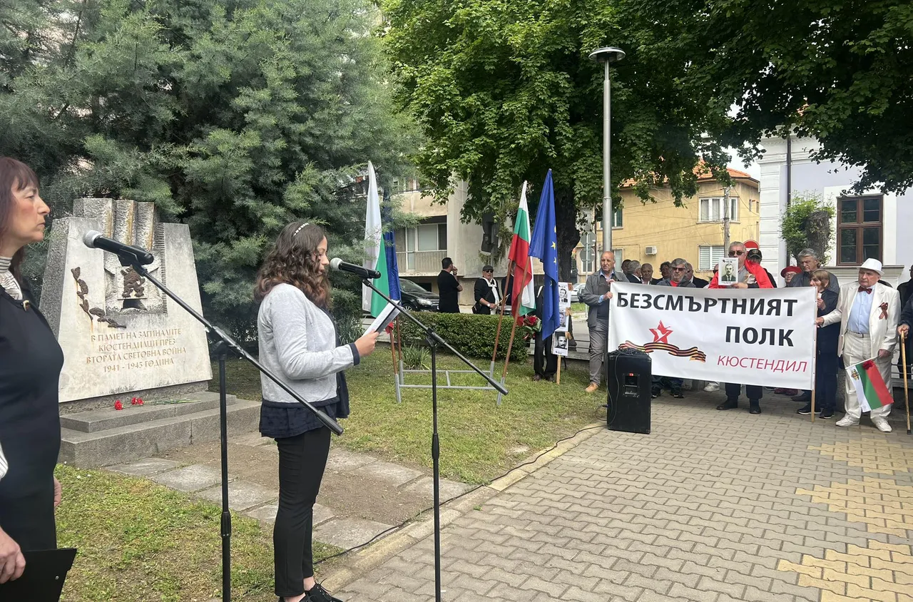 Кюстендил отбеляза Деня на победата и Деня на Европа