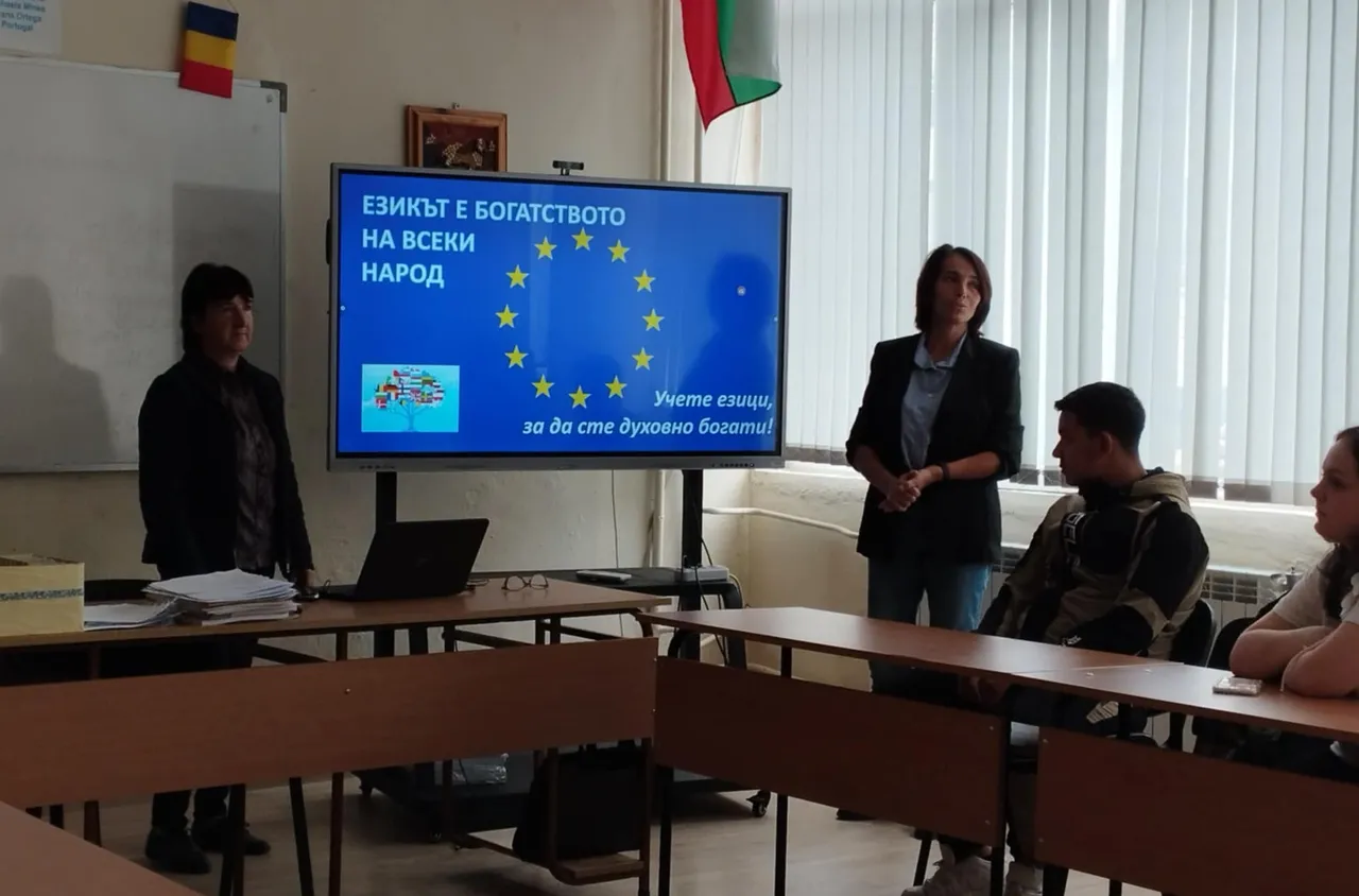 Учениците в Сатовча отбелязаха Европейския ден на езиците