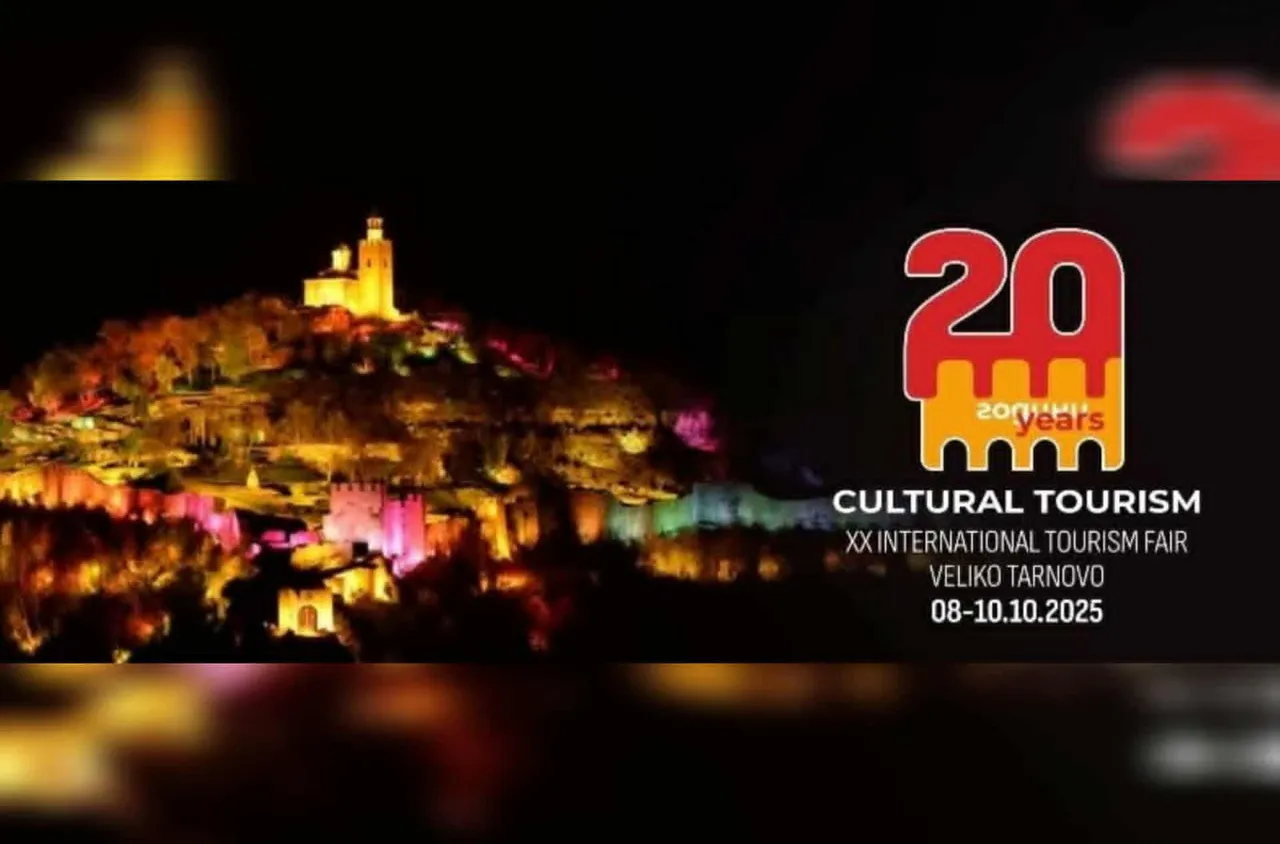 Велико Търново посреща юбилейното издание на изложението "Културен туризъм"