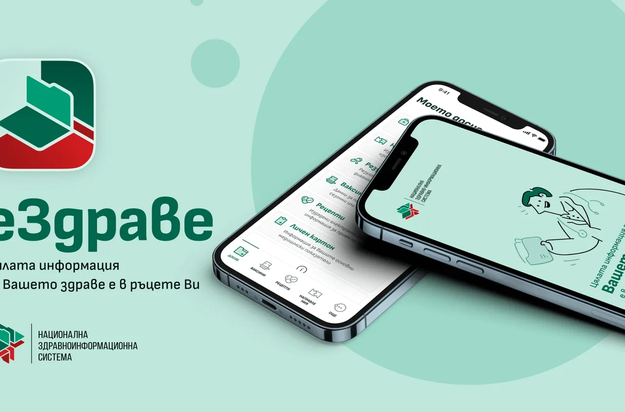 РЗИ с информационна кампания в Сандански