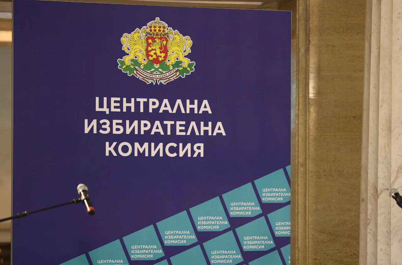 Как ще изглежда изборната бюлетина на 19 април (видео)