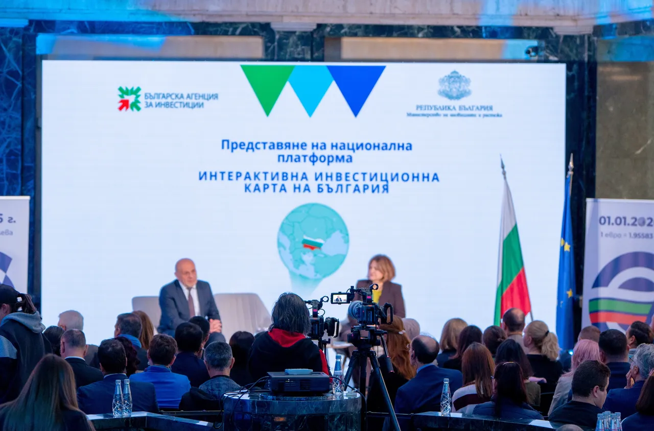 Създадоха първата Интерактивна инвестиционна карта на България