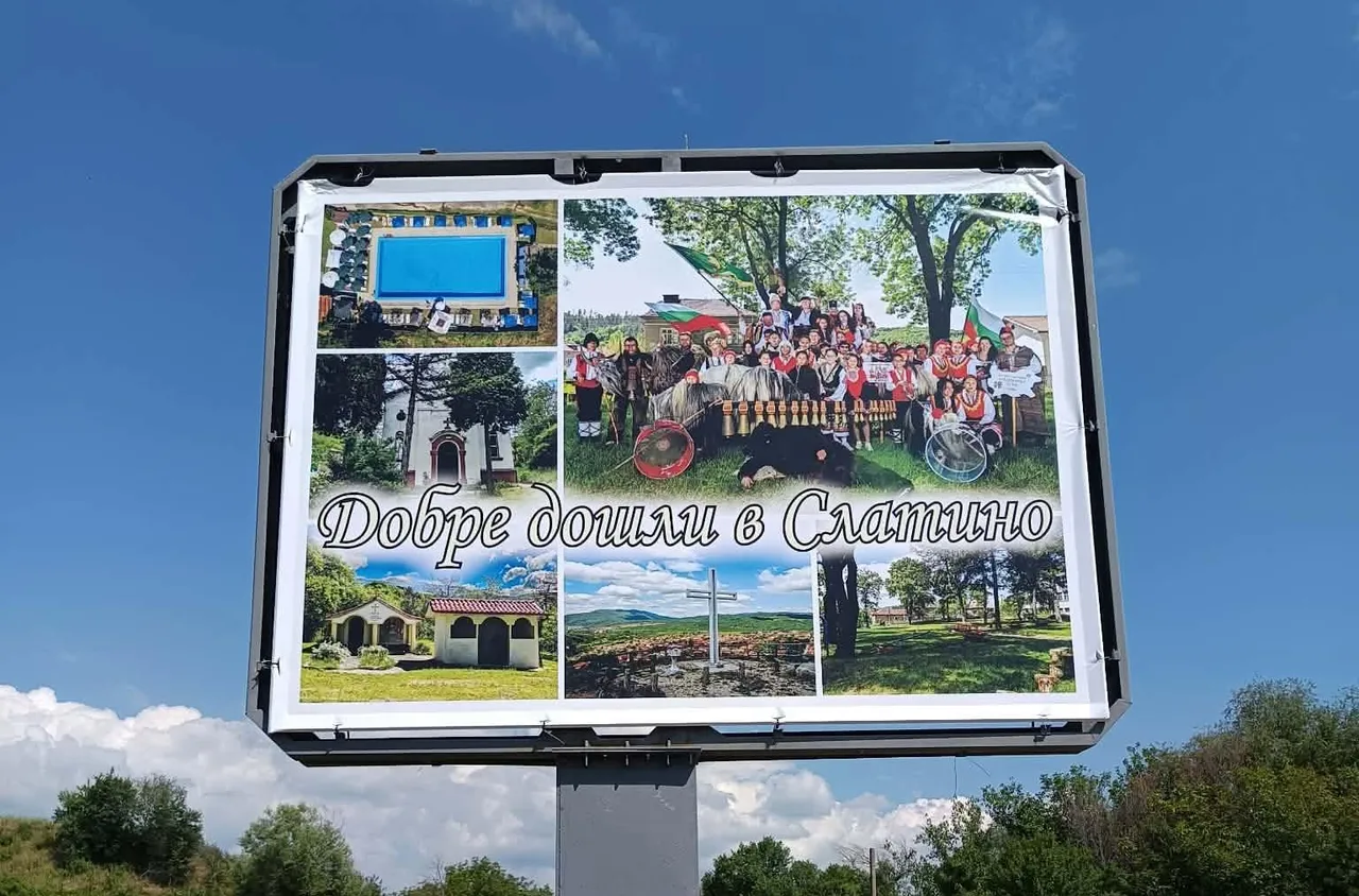 Бобошевското село Слатино се готви за традиционния си благотворителен събор