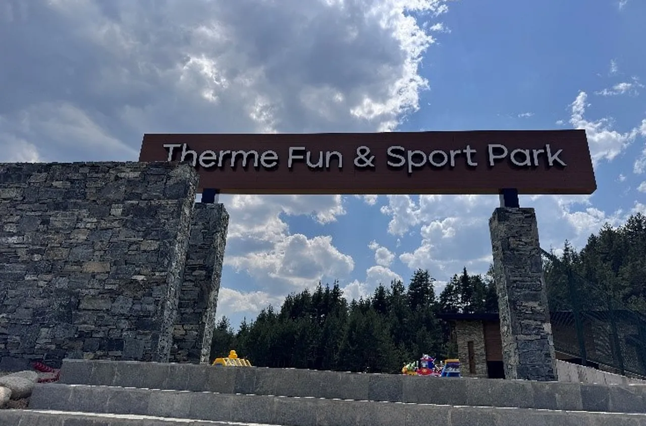 Therme Fun & Sport Park е тук – 25 декара забавление за малки и големи