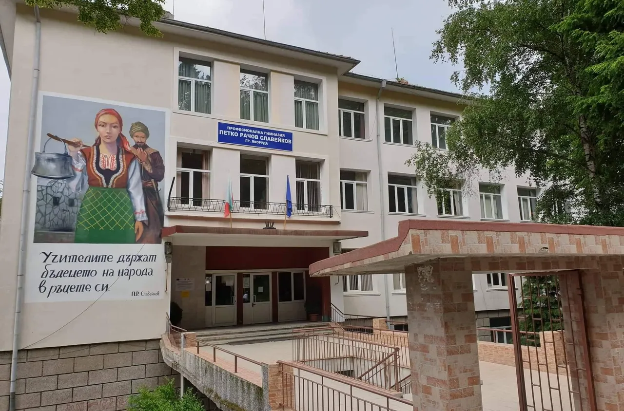 Отиде си учител от професионалната гимназия в Якоруда