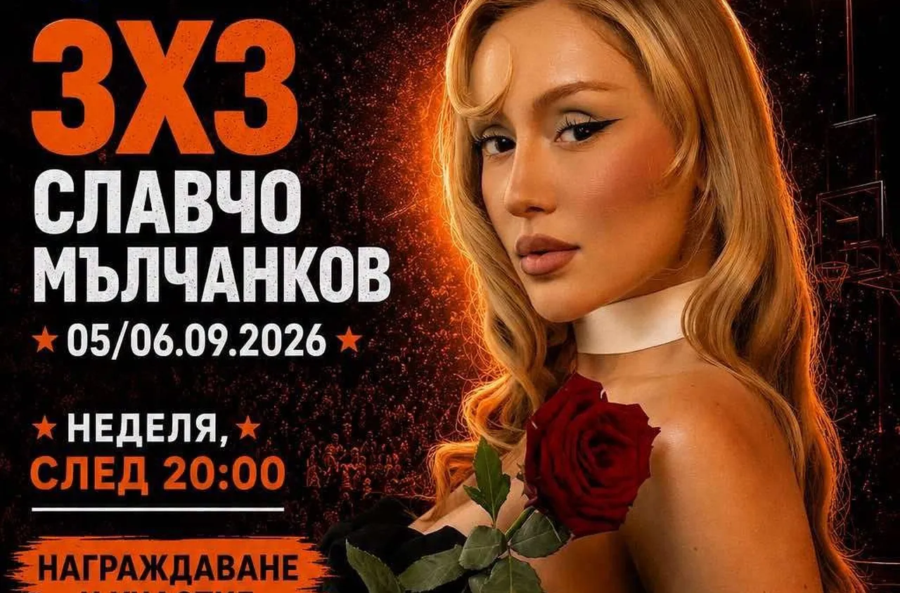 Община Гоце Делчев с богата програма за Деня на Съединението