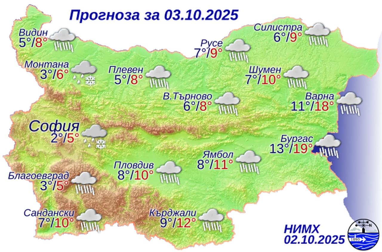 Времето на 3 октомври 2025 г.