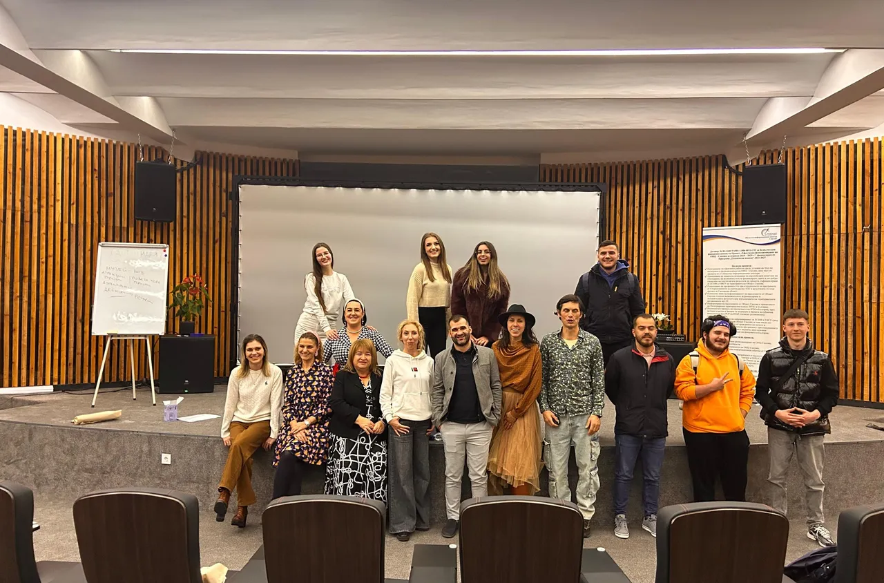 Смолян беше домакин на форум за бъдещето на младите хора в Европа